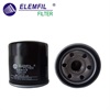 <b>GENERAL MOTORS:</b> 93193705<br/><b>SUZUKI:</b> 16510M68K00<br/><b>SUZUKI:</b> 1651082703<br/><b>SUZUKI:</b> 1651082702<br/>