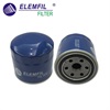 <b>ISUZU:</b> 5860082900<br/><b>ISUZU:</b> 5860001790<br/><b>ISUZU:</b> 8942511100<br/><b>ISUZU:</b> 5860001800<br/>