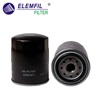 <b>ISUZU:</b> 8973099270<br/><b>ISUZU:</b> 1-13240157-1<br/><b>ISUZU:</b> 1-87810260-1<br/><b>ISUZU:</b> 5-13240017-0<br/>
