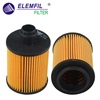 <b>FIAT:</b> 55207208<br/><b>SUZUKI:</b> 16510-68L10-000<br/><b>SUZUKI:</b> 16510-79J60<br/><b>SUZUKI:</b> 16510M68L10-000<br/>