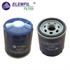<b>CHRYSLER:</b> 68197769AA<br/><b>GENERAL MOTORS:</b> 19303974<br/><b>GENERAL MOTORS:</b> 89017524<br/><b>SUZUKI:</b> 1651078J01<br/>