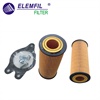 <b>RENAULT:</b> 74 01 521 527<br/><b>VOLVO:</b> 85108176<br/><b>VOLVO:</b> 21479106<br/>