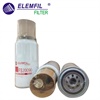 <b>DONGFENG:</b> 1125030-T68L0<br/><b>CUMMINS:</b> 5523456<br/><b>CUMMINS:</b> 5528740<br/><b>CUMMINS:</b> 5528732<br/>